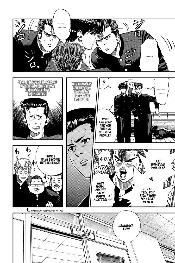Slam Dunk chapter 3 page 9