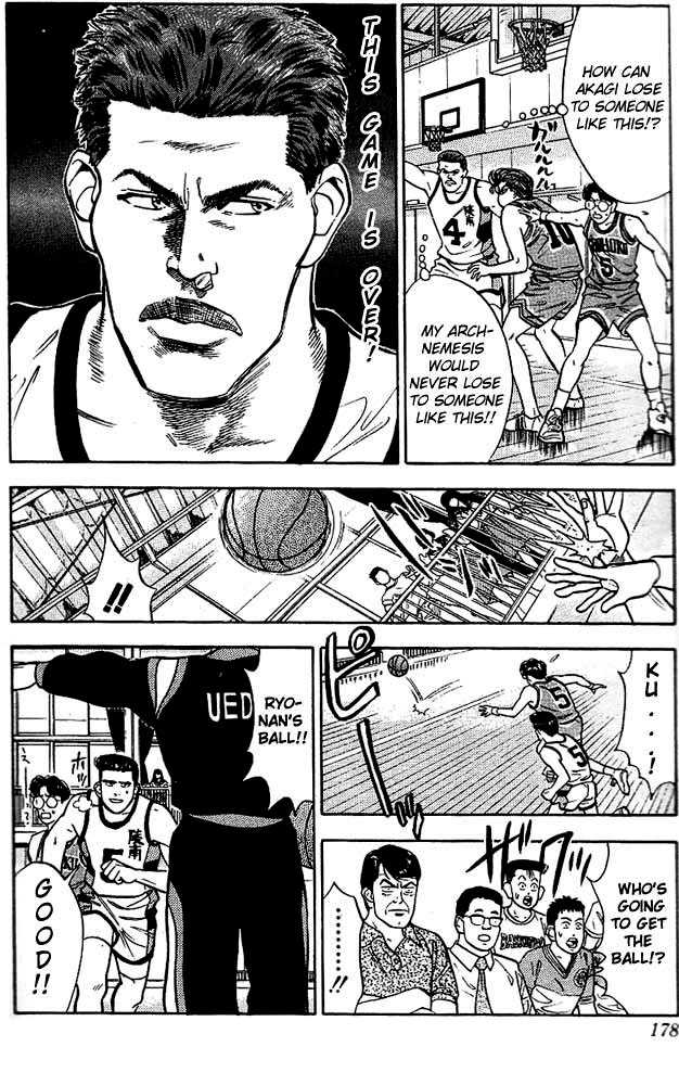 Slam Dunk chapter 35 page 6