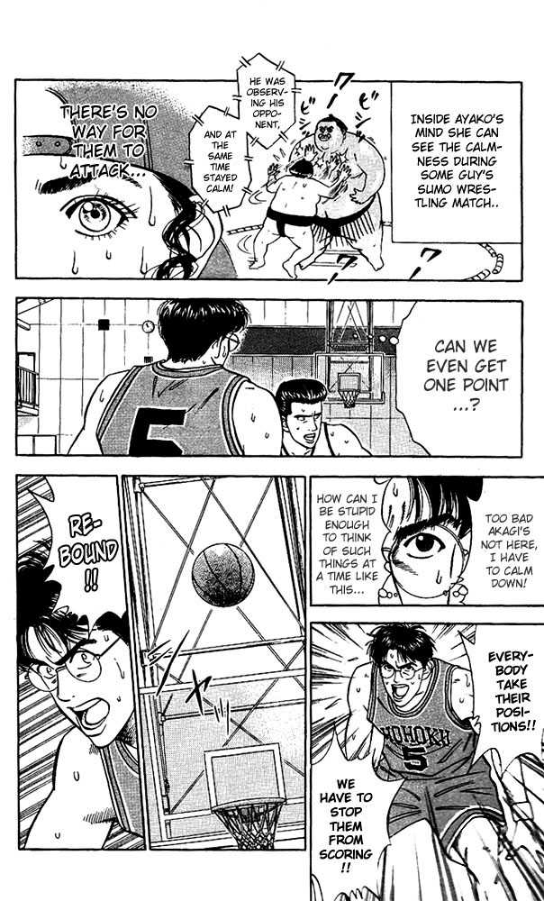 Slam Dunk chapter 39 page 14