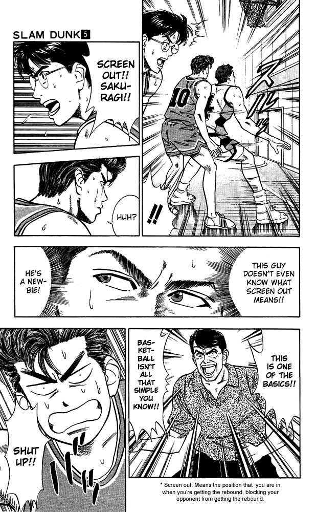 Slam Dunk chapter 39 page 15