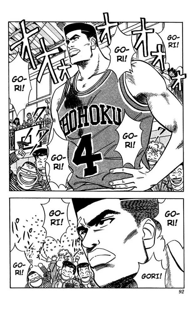 Slam Dunk chapter 40 page 6