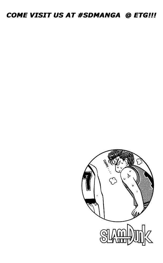 Slam Dunk chapter 41 page 20