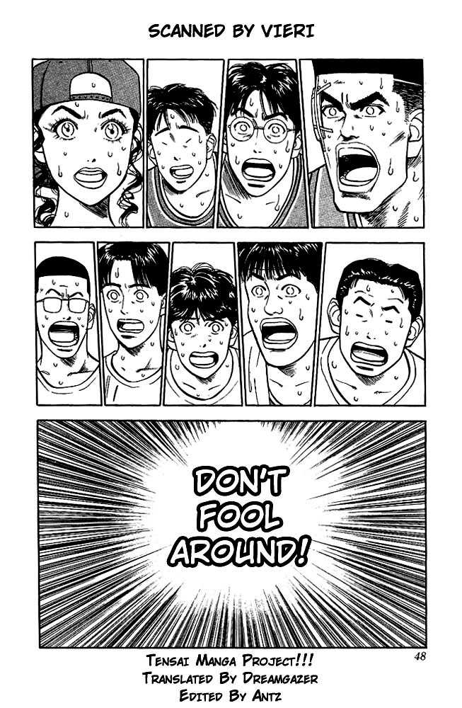 Slam Dunk chapter 47 page 2