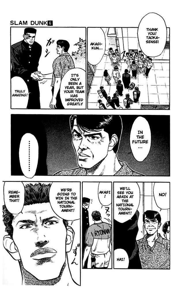Slam Dunk chapter 48 page 15