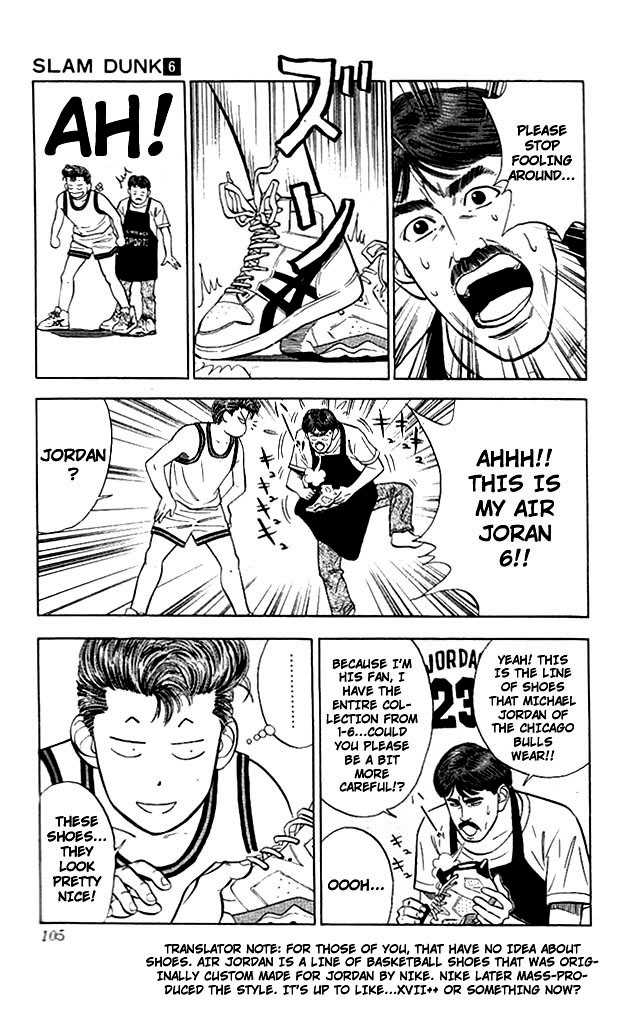 Slam Dunk chapter 49 page 17