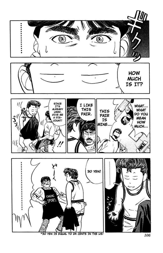 Slam Dunk chapter 49 page 18