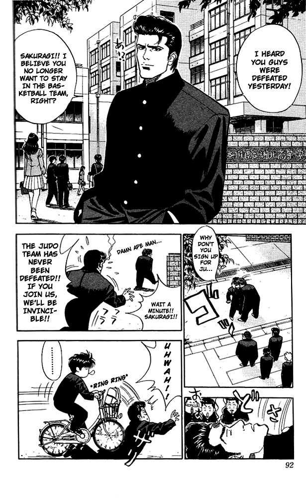 Slam Dunk chapter 49 page 4