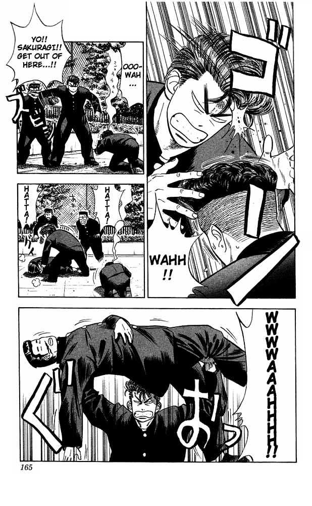 Slam Dunk chapter 52 page 17