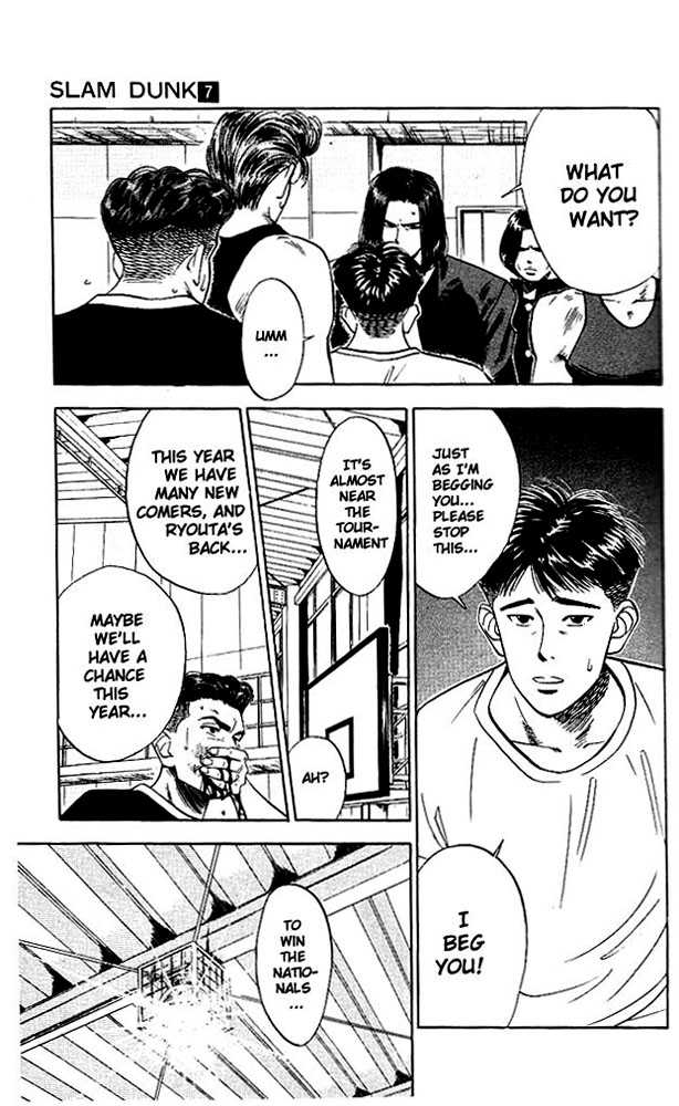 Slam Dunk chapter 58 page 7