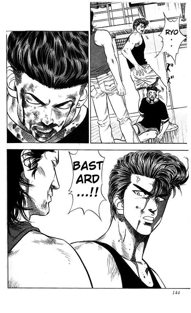 Slam Dunk chapter 60 page 18