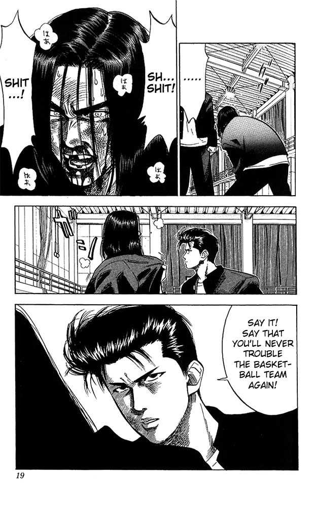 Slam Dunk chapter 63 page 17