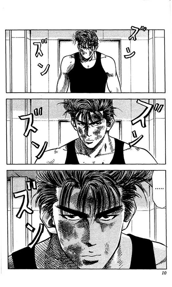 Slam Dunk chapter 63 page 8