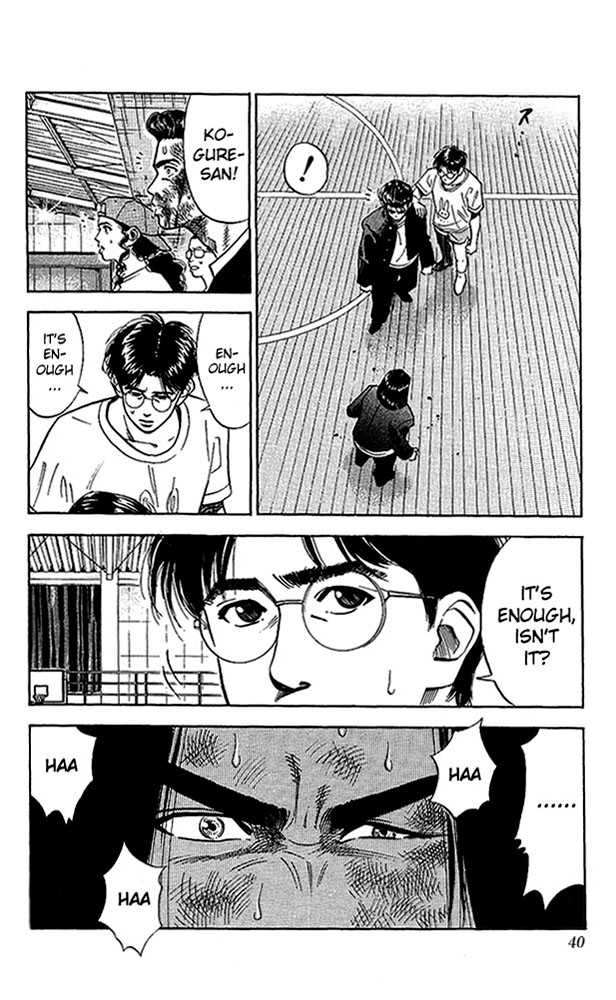 Slam Dunk chapter 64 page 13