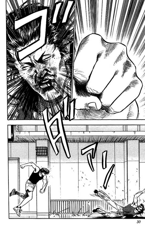 Slam Dunk chapter 64 page 4