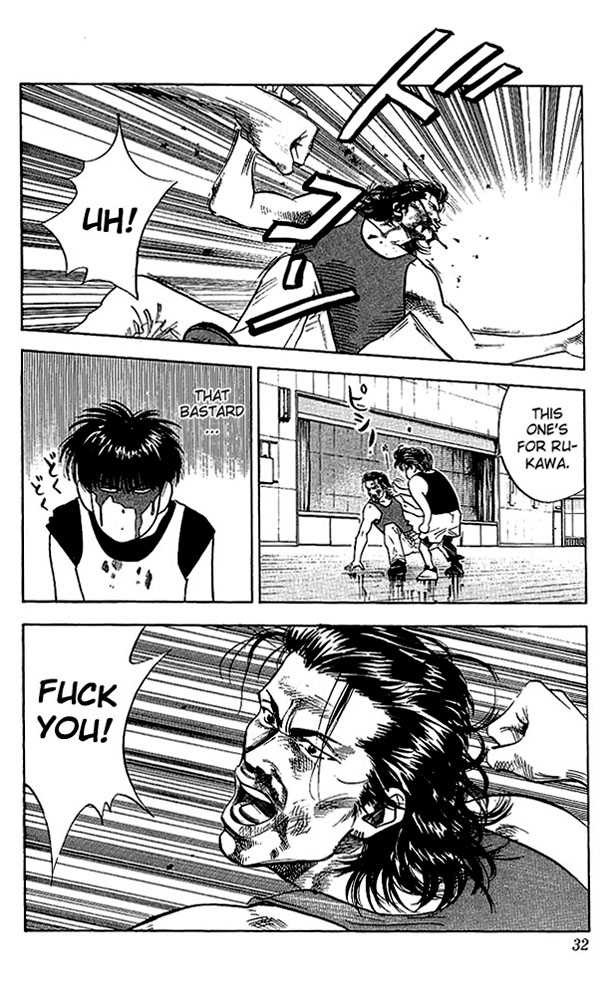 Slam Dunk chapter 64 page 6