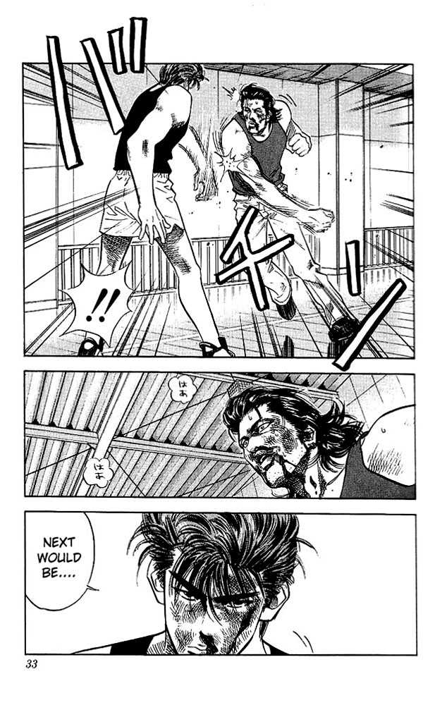 Slam Dunk chapter 64 page 7