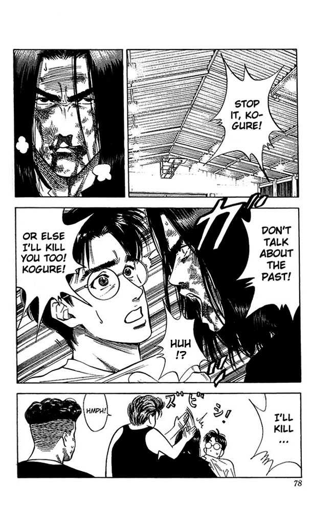 Slam Dunk chapter 66 page 12