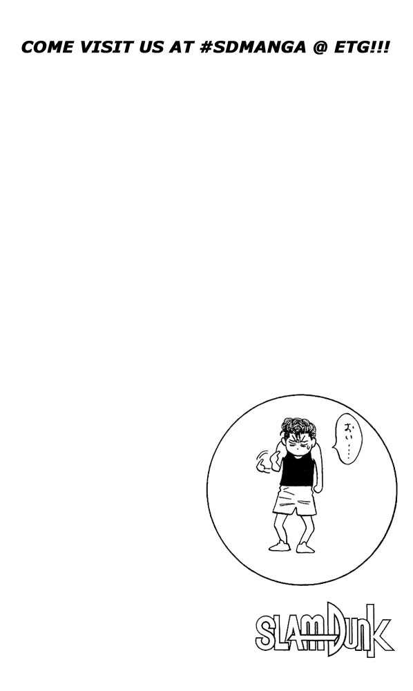 Slam Dunk chapter 67 page 22