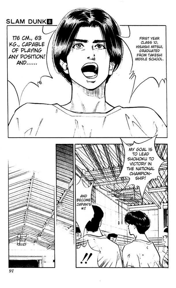 Slam Dunk chapter 67 page 5
