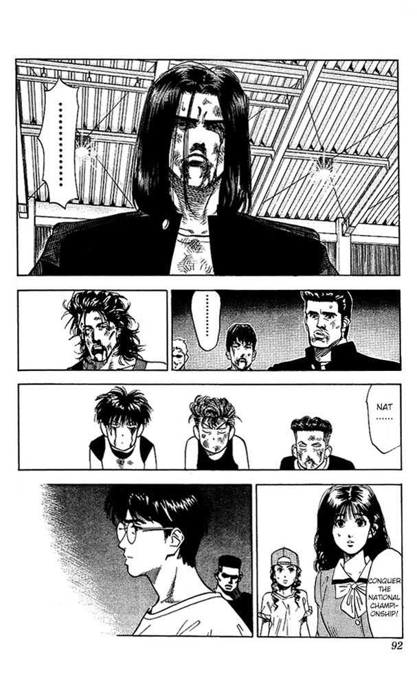 Slam Dunk chapter 67 page 6