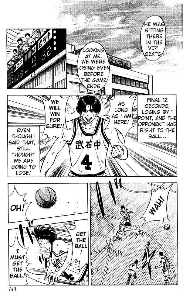 Slam Dunk chapter 69 page 15
