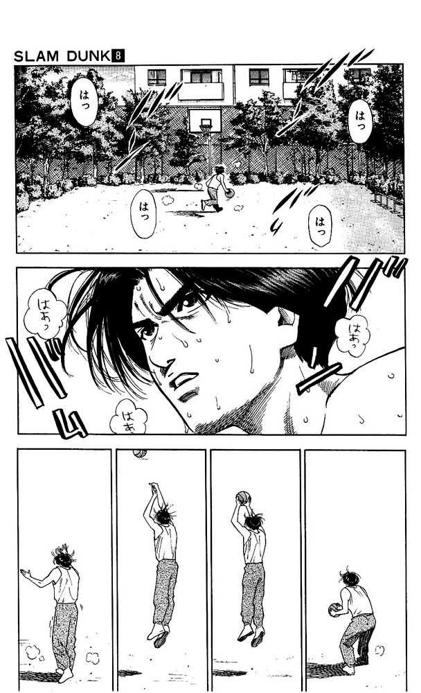 Slam Dunk chapter 70 page 9