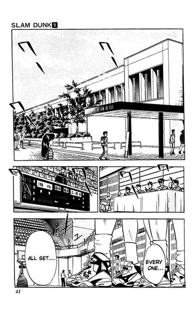 Slam Dunk chapter 73 page 14