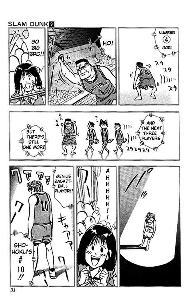 Slam Dunk chapter 73 page 4