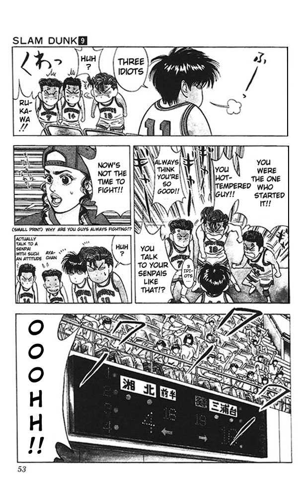 Slam Dunk chapter 74 page 6