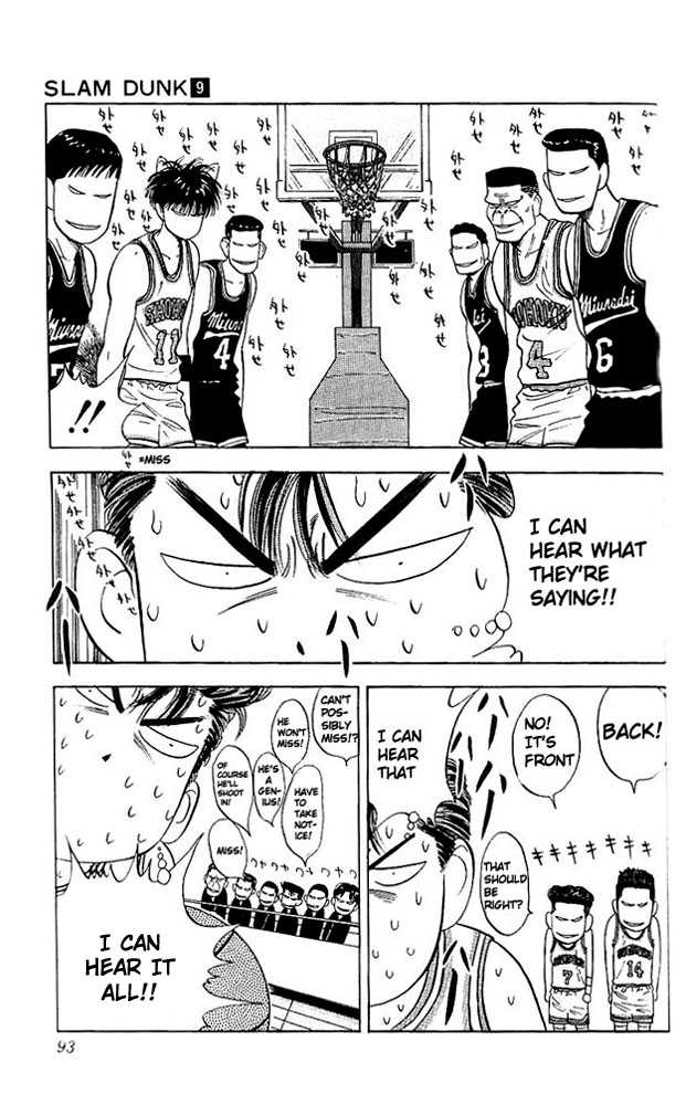 Slam Dunk chapter 76 page 7