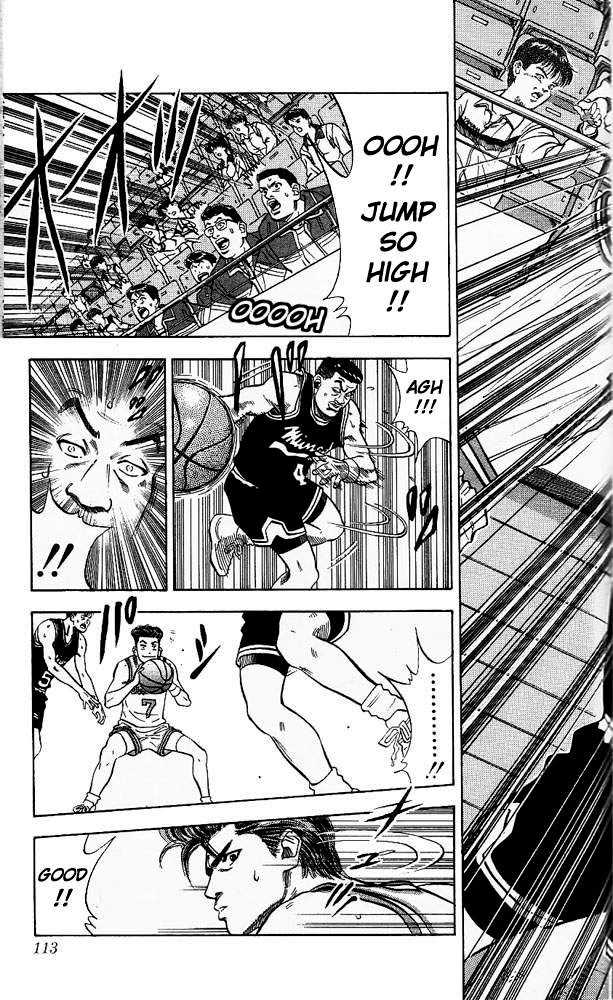 Slam Dunk chapter 77 page 7