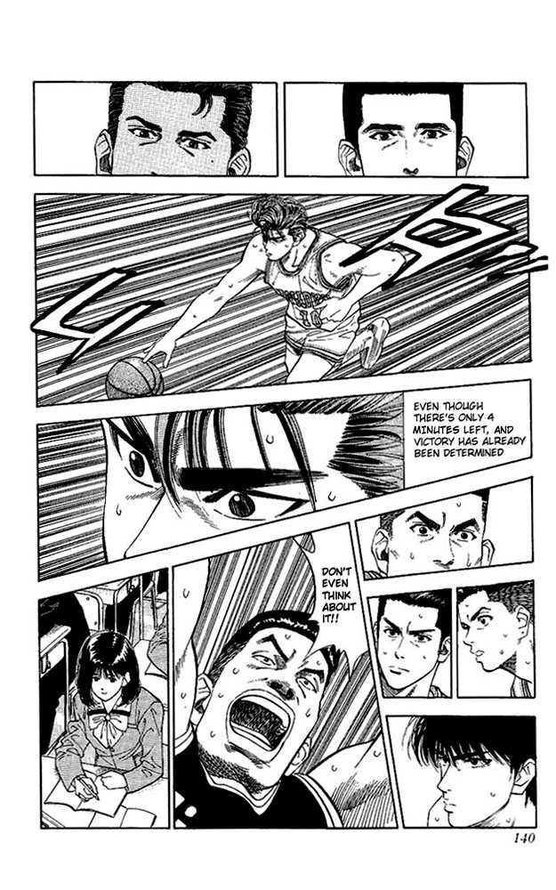 Slam Dunk chapter 78 page 13