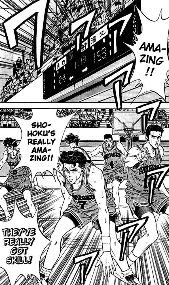 Slam Dunk chapter 79 page 12