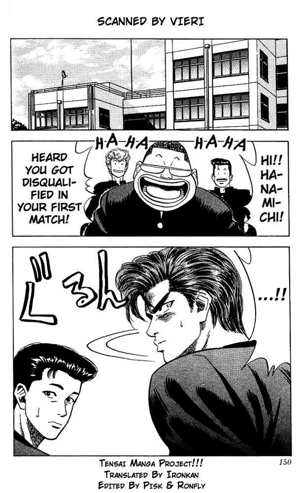 Slam Dunk chapter 79 page 3