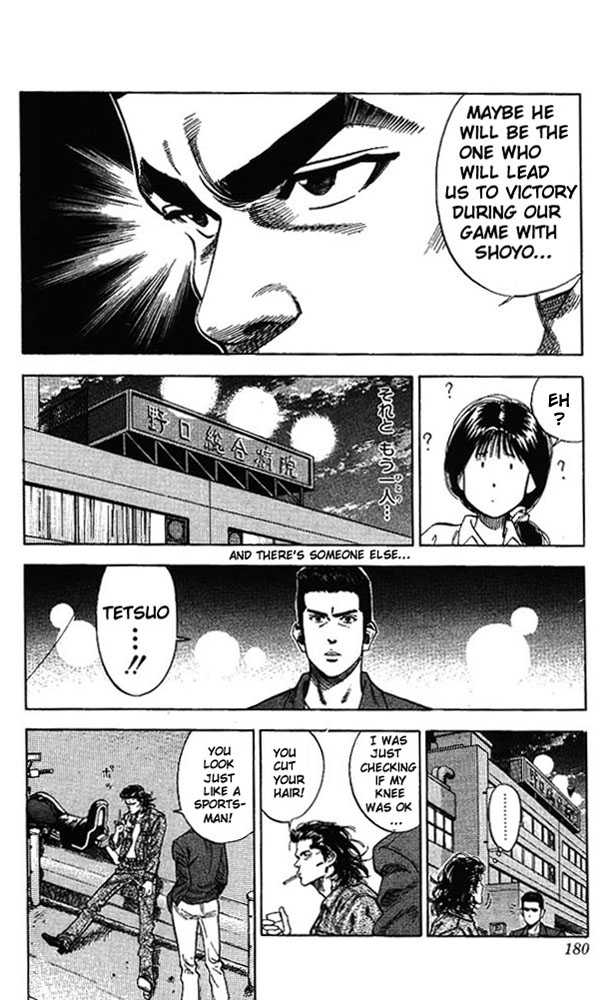 Slam Dunk chapter 80 page 12