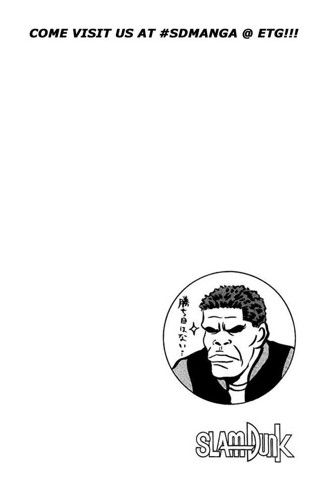 Slam Dunk chapter 82 page 17