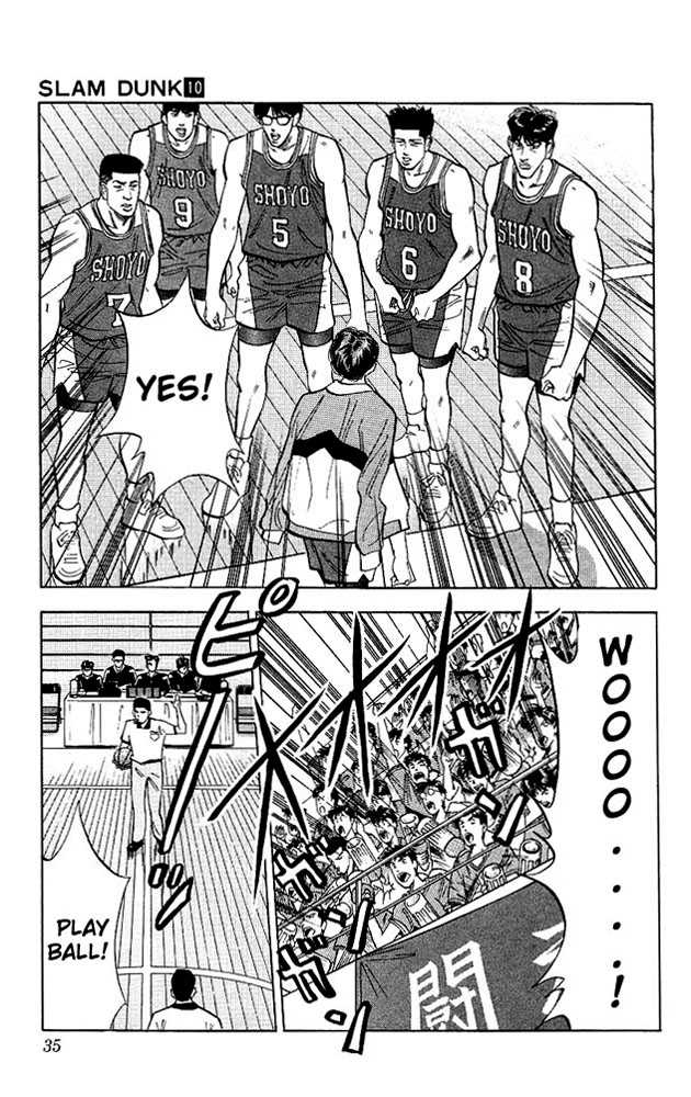 Slam Dunk chapter 82 page 6