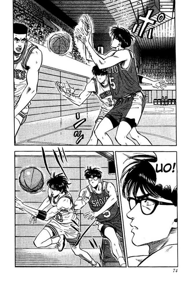 Slam Dunk chapter 84 page 6