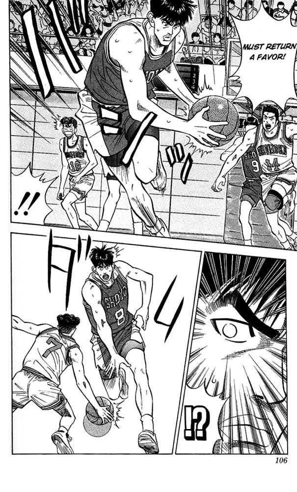 Slam Dunk chapter 85 page 18