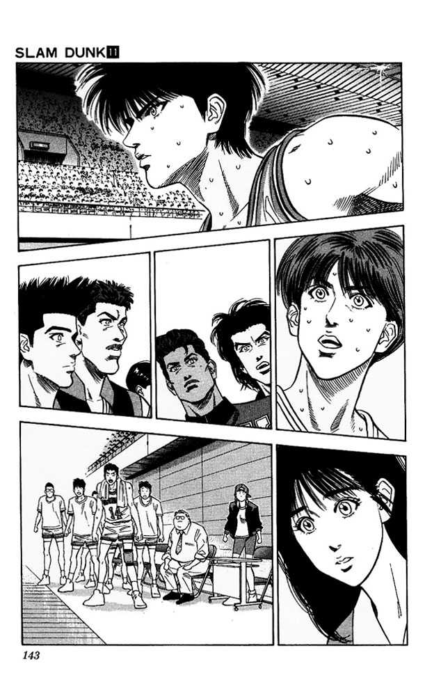 Slam Dunk chapter 96 page 17