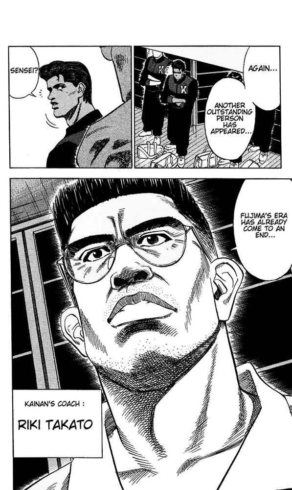 Slam Dunk chapter 97 page 11