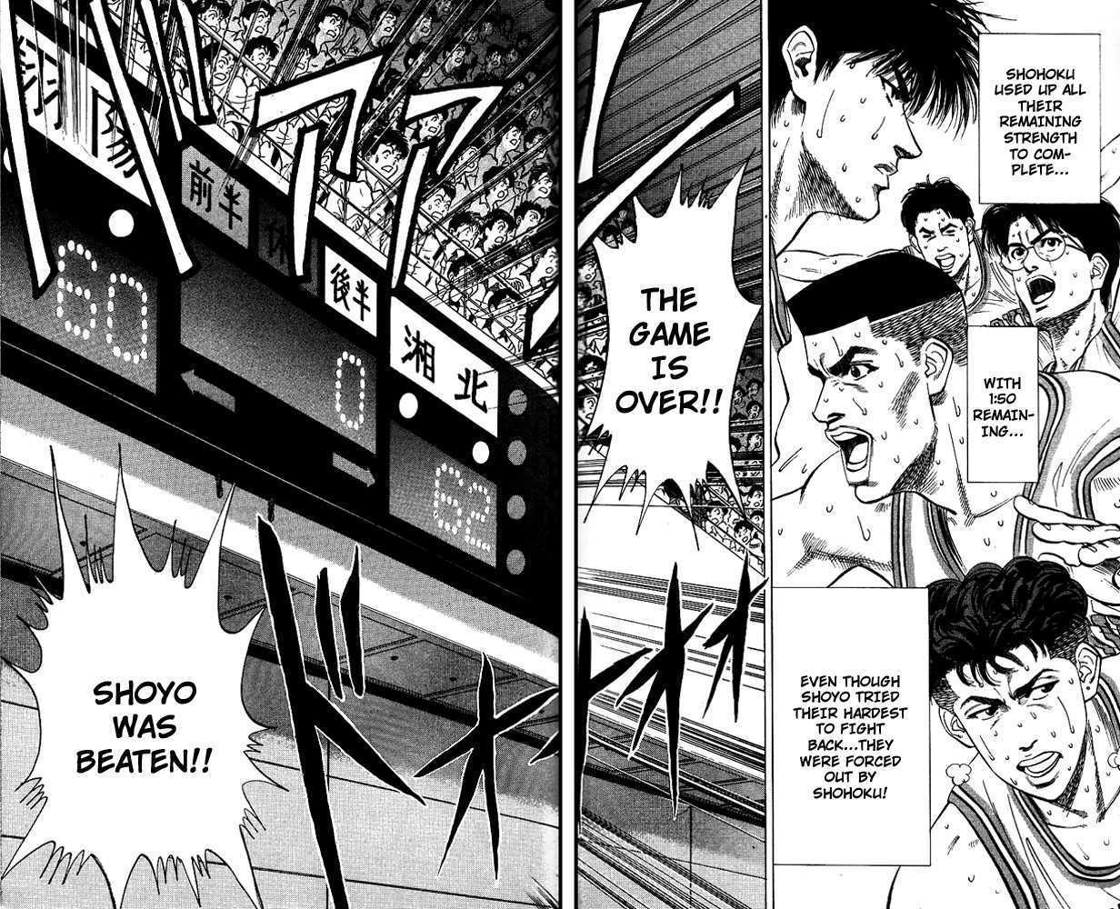Slam Dunk chapter 97 page 13