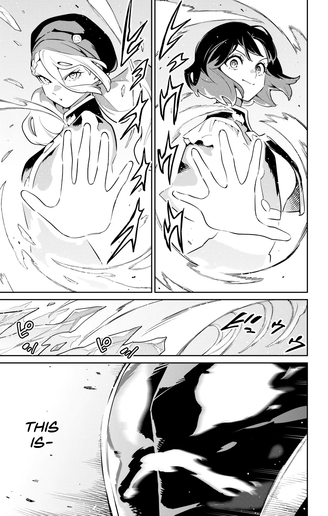 Slave of the Magic Capital's Elite Troops chapter 173 page 15