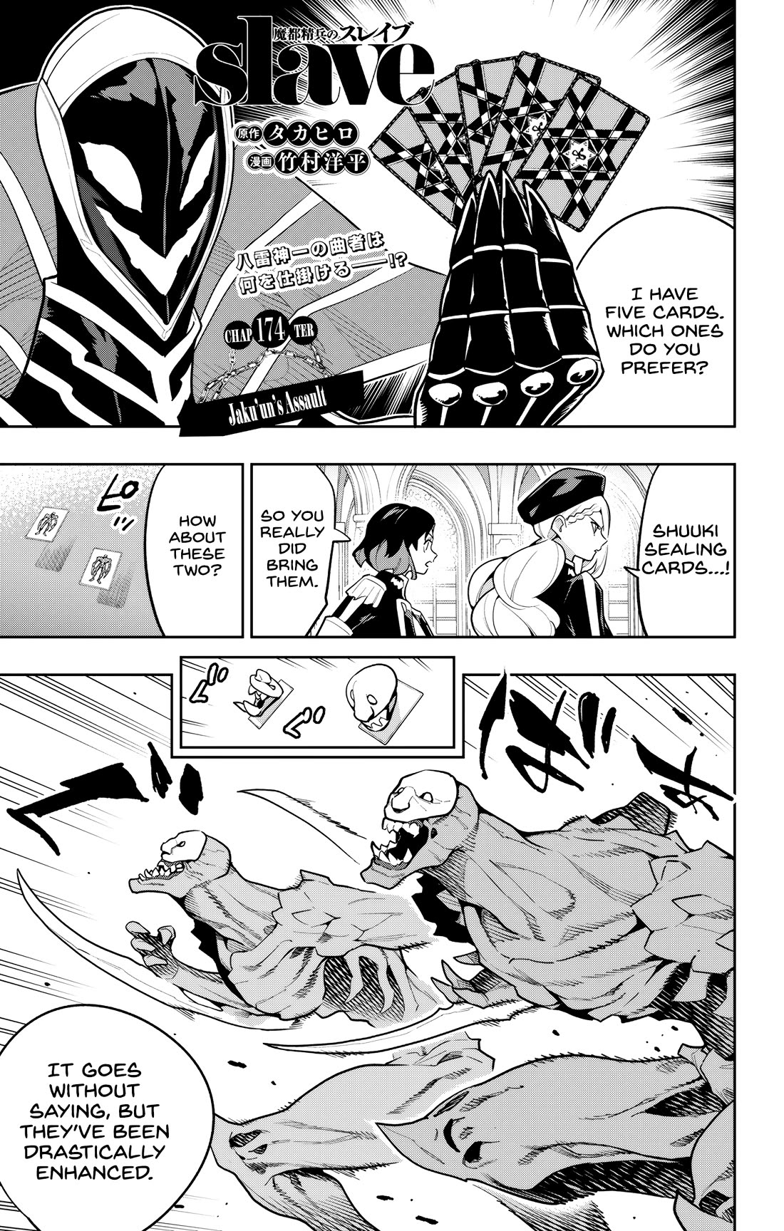 Slave of the Magic Capital's Elite Troops chapter 174 page 1