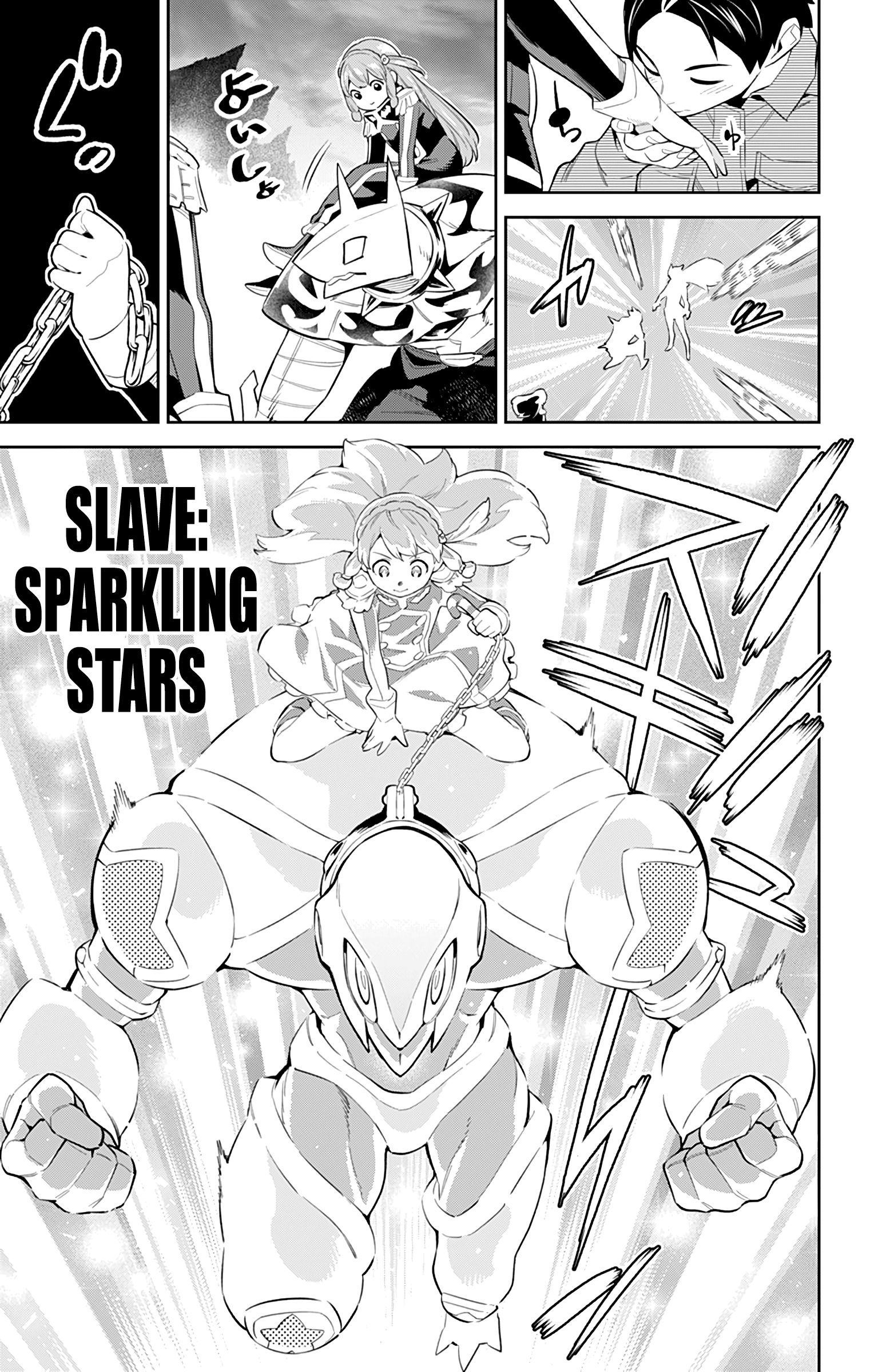 Slave of the Magic Capital's Elite Troops chapter 51 page 4