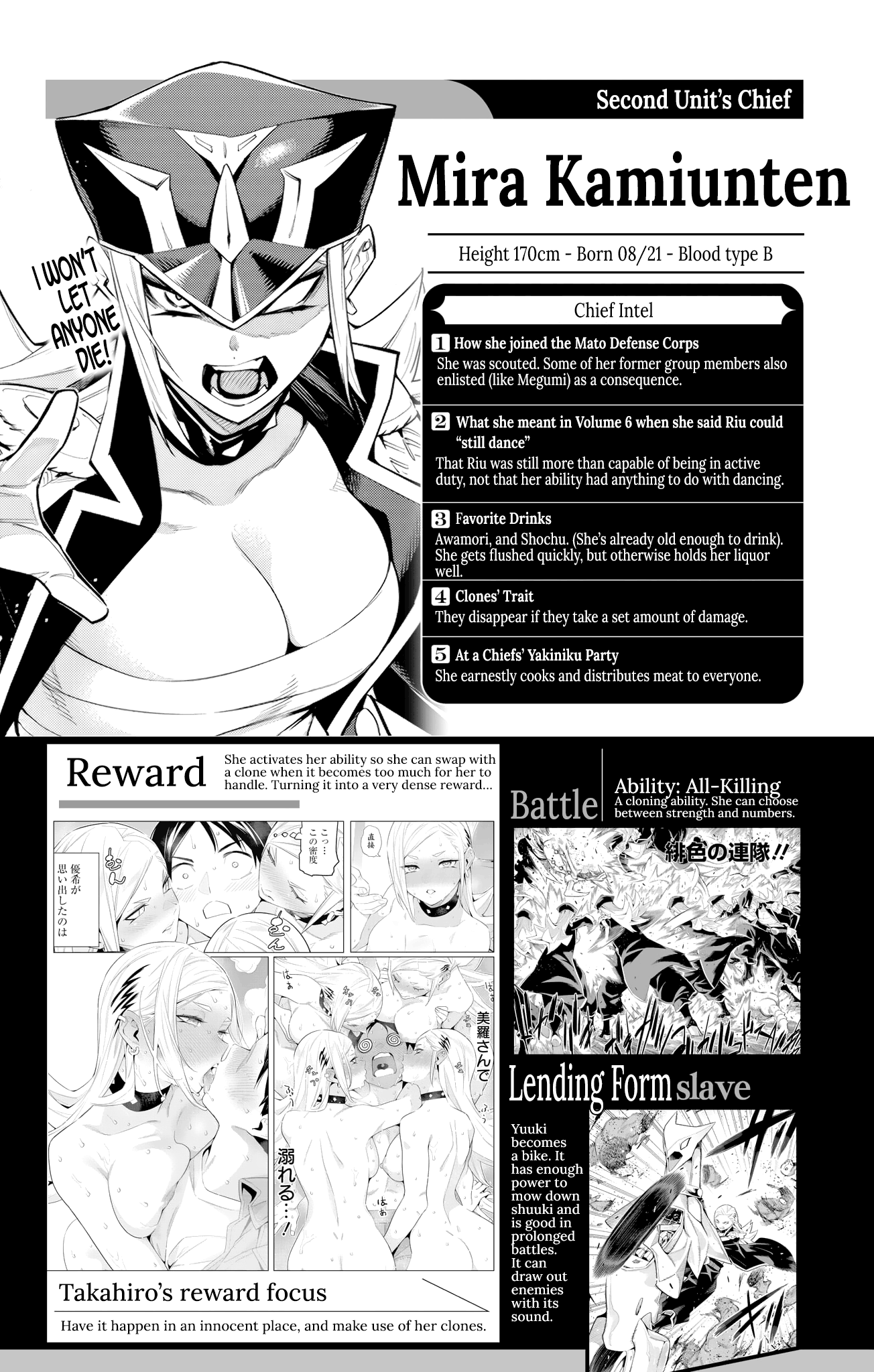 Slave of the Magic Capital's Elite Troops chapter 98.4 page 7