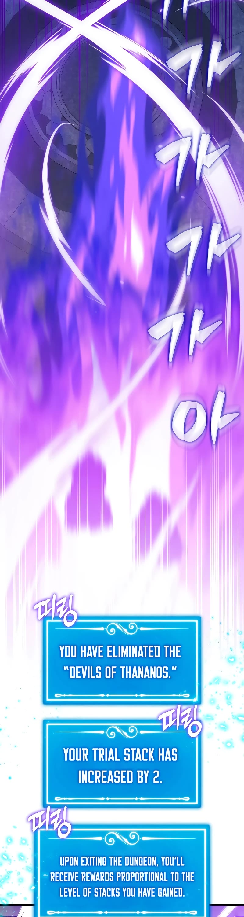 Sleeping Ranker chapter 111 page 19