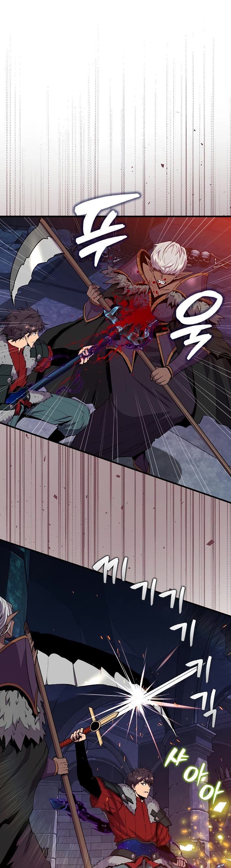 Sleeping Ranker chapter 111 page 7