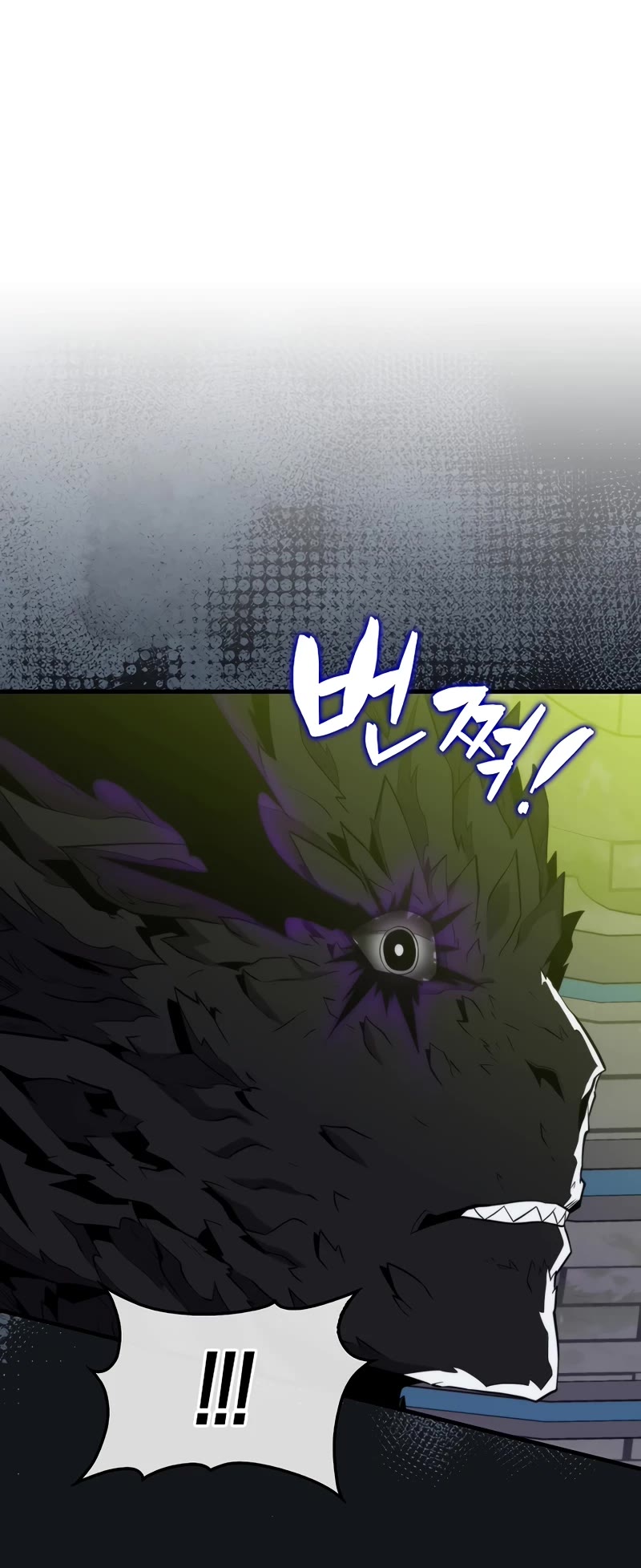 Sleeping Ranker chapter 117 page 11