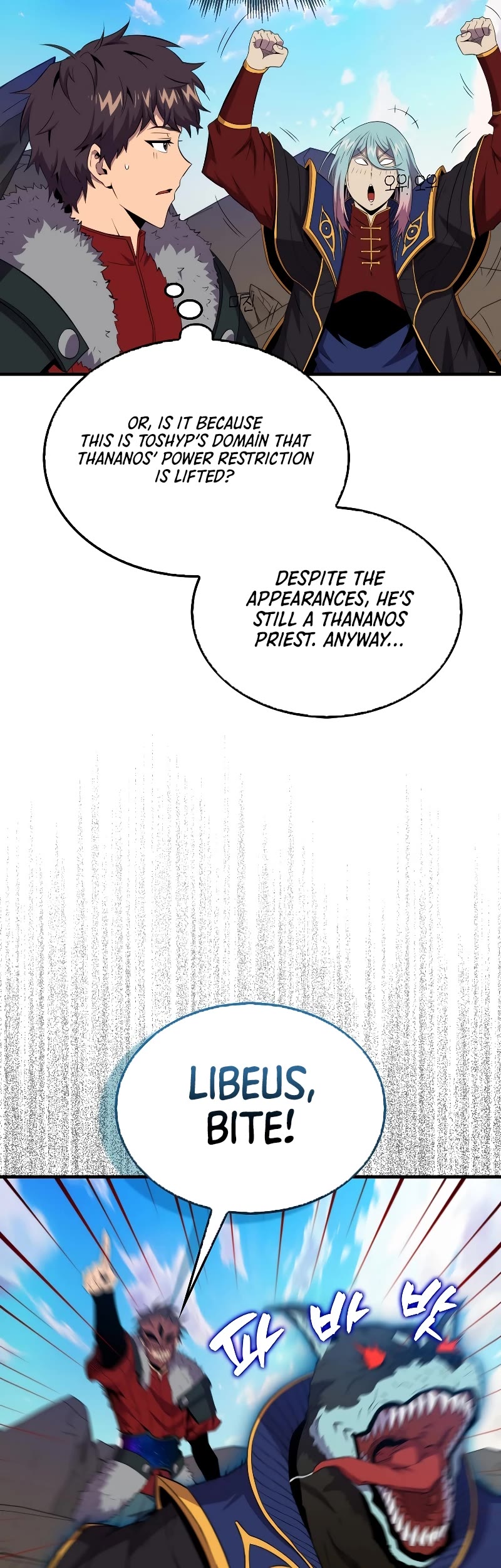 Sleeping Ranker chapter 120 page 45